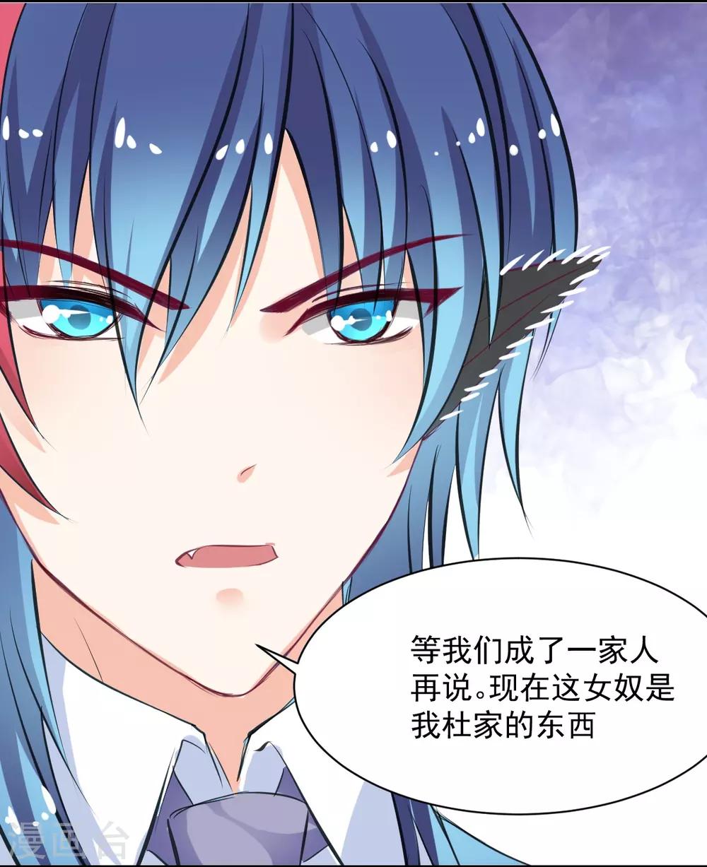 兽王的专宠韩漫全集-第62话 酒有问题无删减无遮挡章节图片 