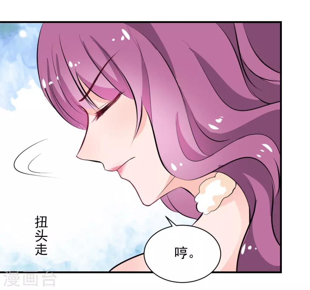 兽王的专宠韩漫全集-第63话 最痛的刺无删减无遮挡章节图片 