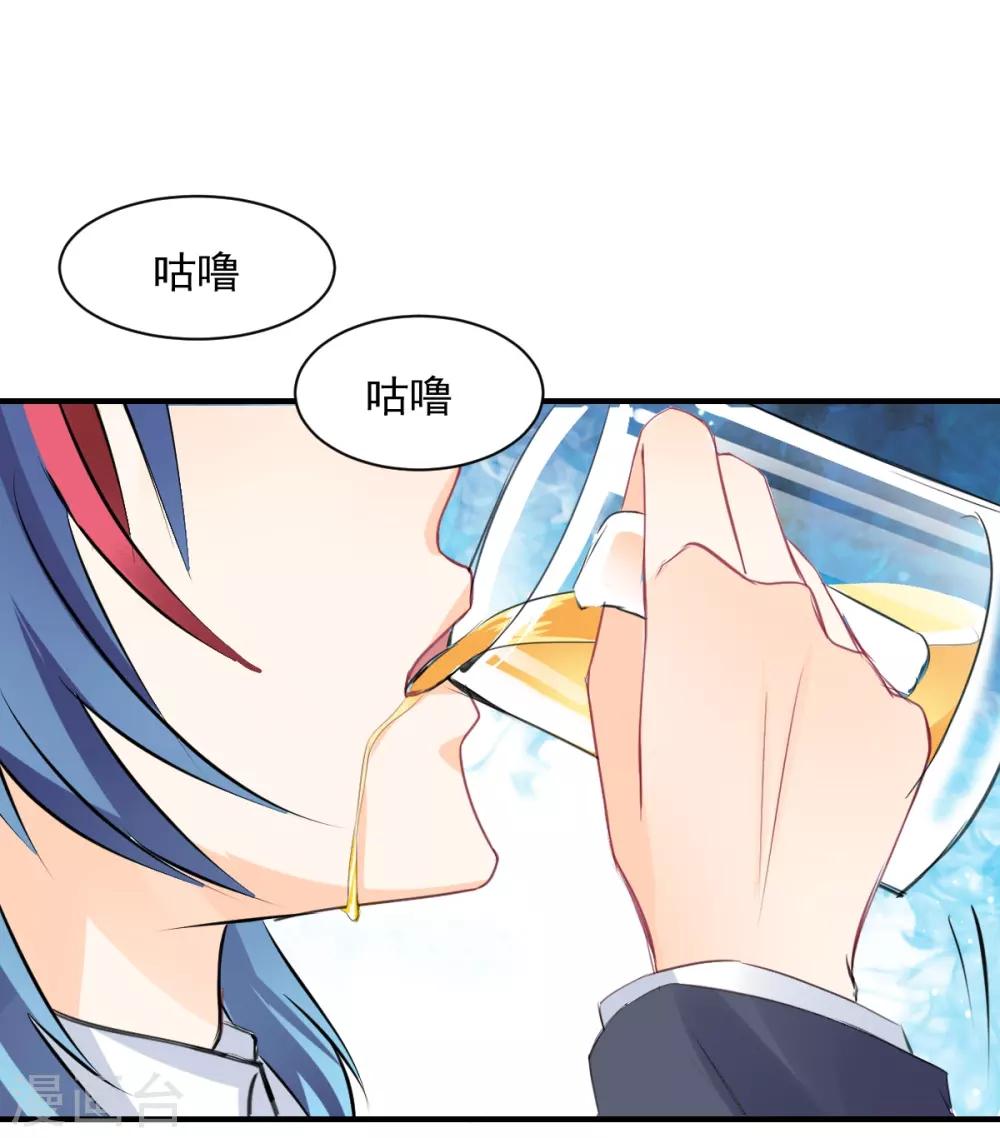 兽王的专宠韩漫全集-第63话 最痛的刺无删减无遮挡章节图片 