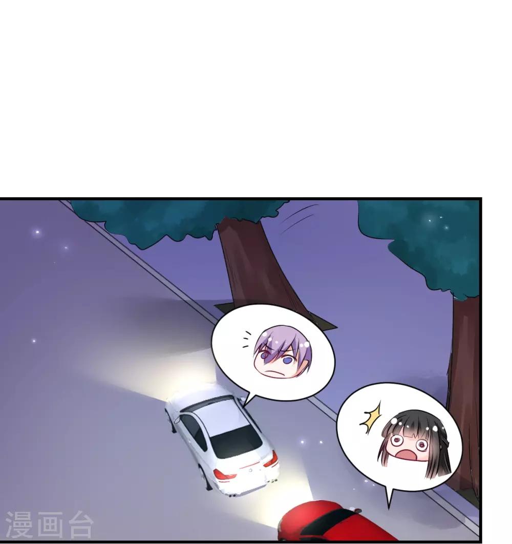 兽王的专宠韩漫全集-第64话 今天是你的死期无删减无遮挡章节图片 