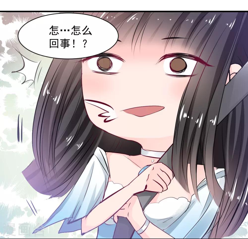 兽王的专宠韩漫全集-第64话 今天是你的死期无删减无遮挡章节图片 