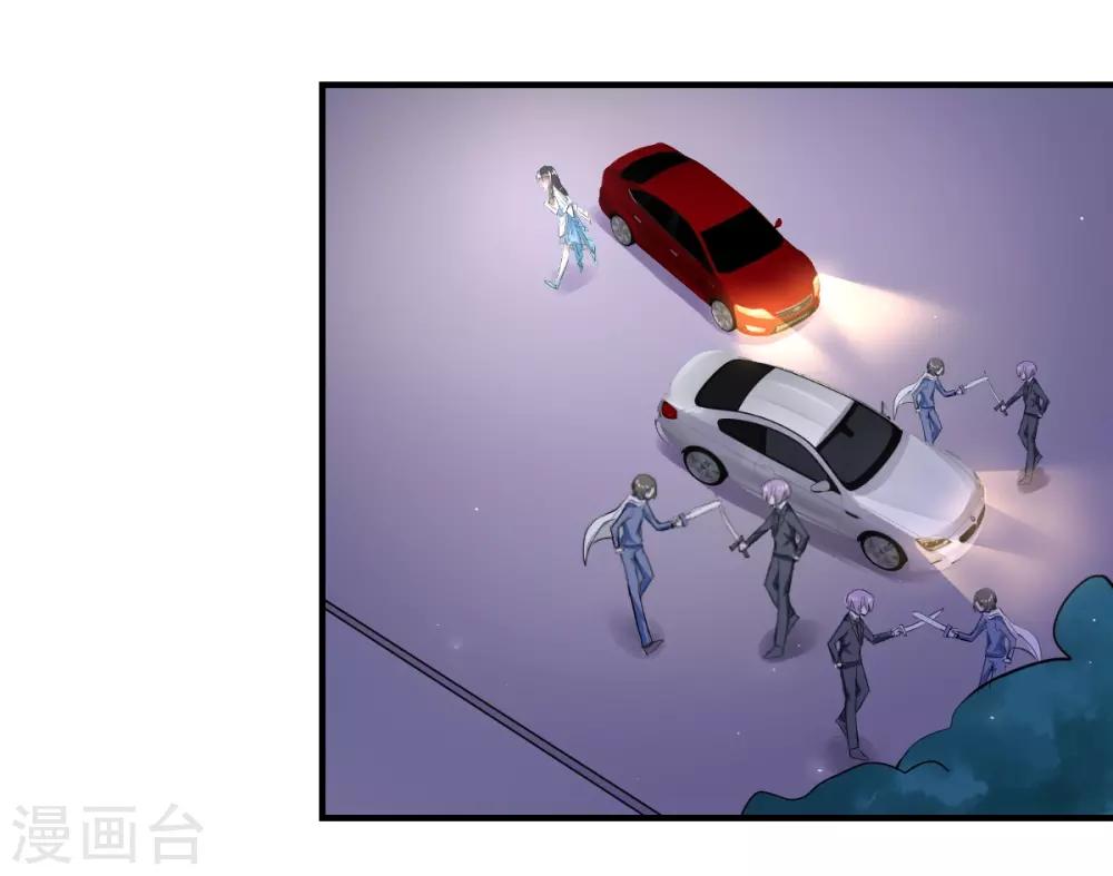 兽王的专宠韩漫全集-第64话 今天是你的死期无删减无遮挡章节图片 