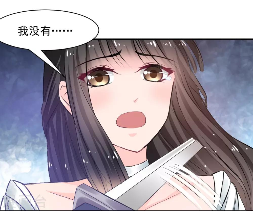 兽王的专宠韩漫全集-第64话 今天是你的死期无删减无遮挡章节图片 