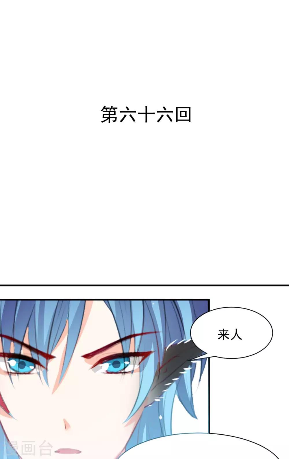 兽王的专宠韩漫全集-第66话 留下陪我无删减无遮挡章节图片 