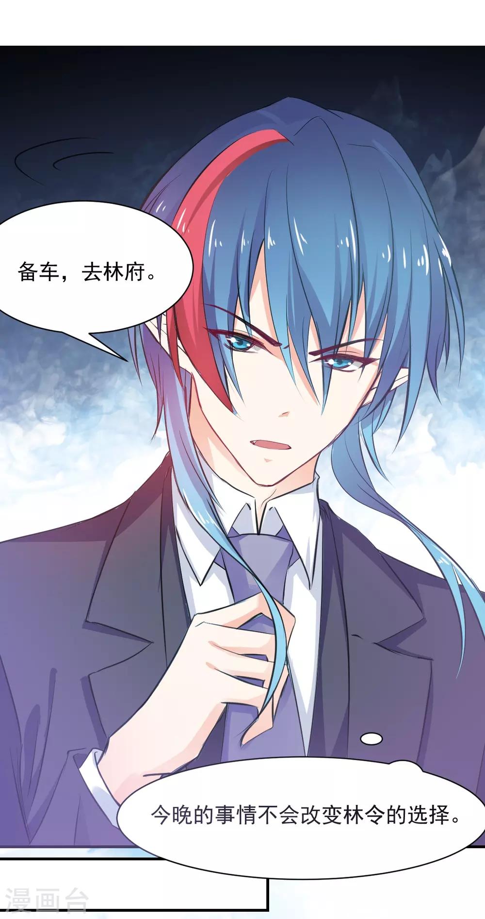 兽王的专宠韩漫全集-第66话 留下陪我无删减无遮挡章节图片 