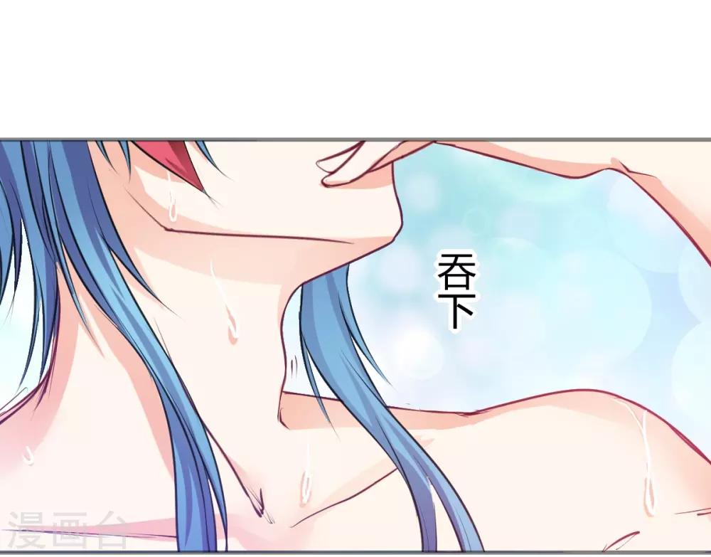 兽王的专宠韩漫全集-第67话 为什么不想我死无删减无遮挡章节图片 
