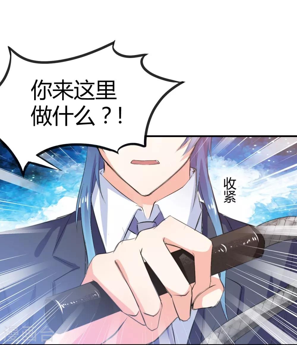 兽王的专宠韩漫全集-第68话 被需要的感觉无删减无遮挡章节图片 