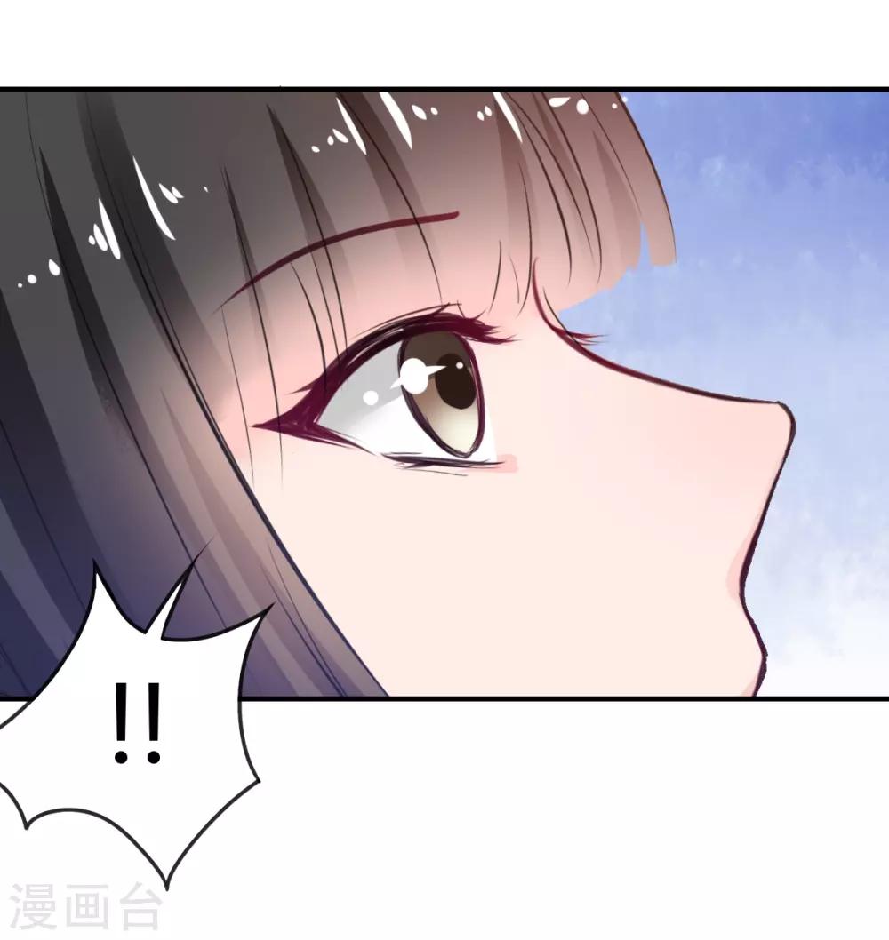 兽王的专宠韩漫全集-第68话 被需要的感觉无删减无遮挡章节图片 