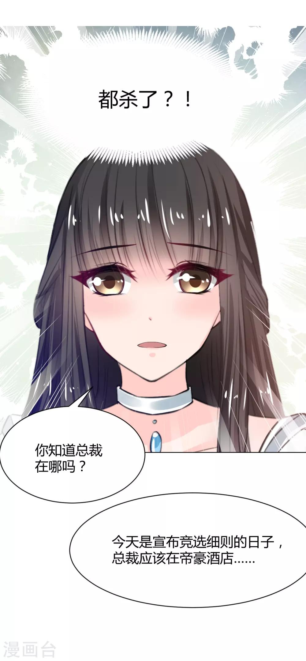 兽王的专宠韩漫全集-第68话 被需要的感觉无删减无遮挡章节图片 