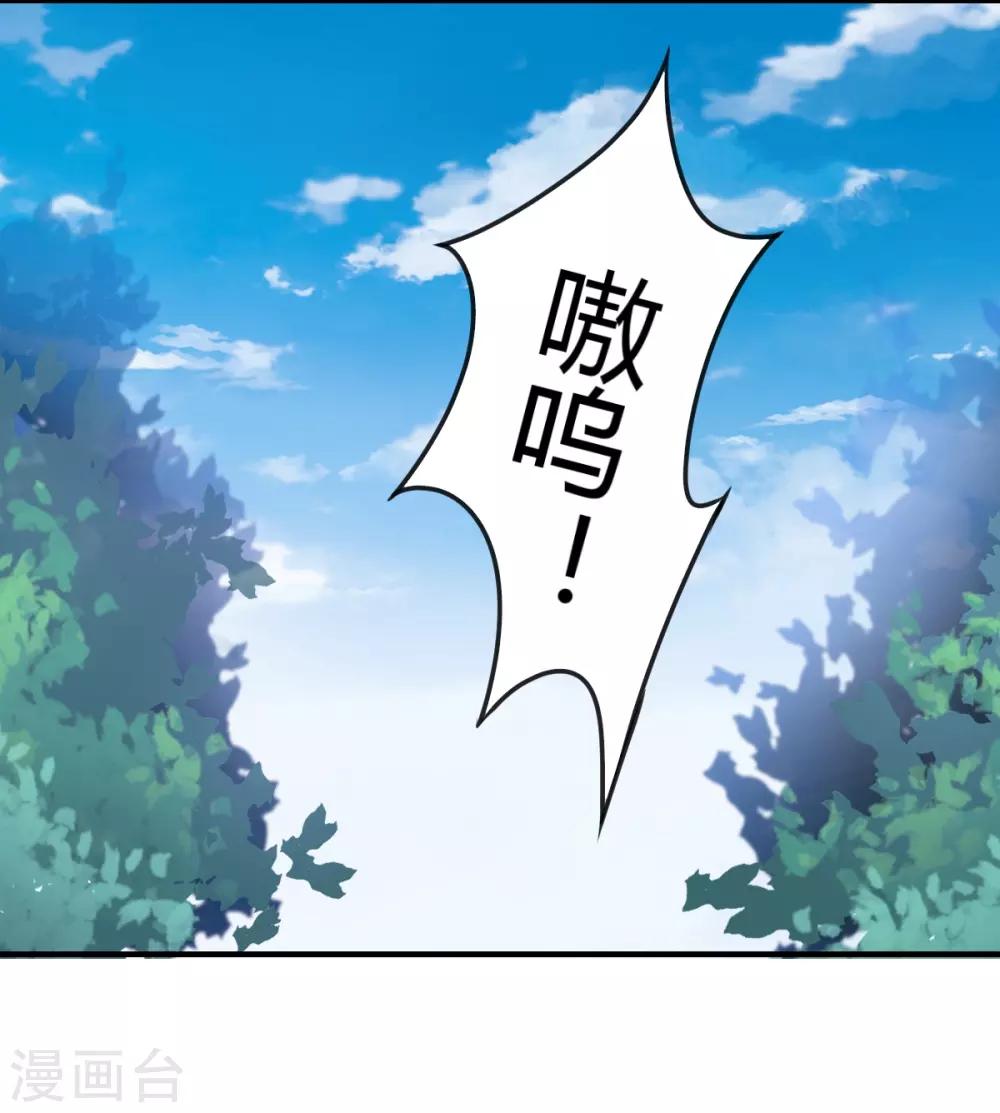 兽王的专宠韩漫全集-第68话 被需要的感觉无删减无遮挡章节图片 