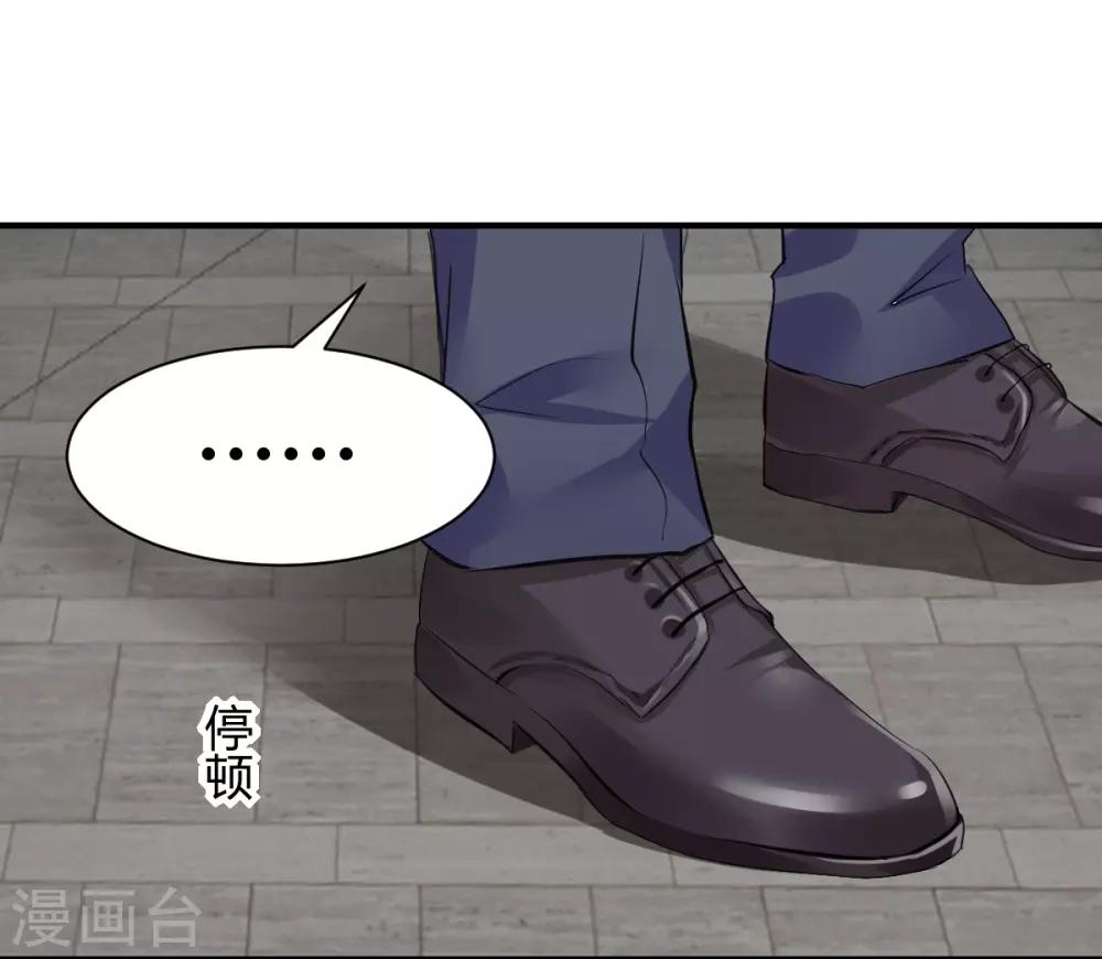 兽王的专宠韩漫全集-第69话 给我个答应的理由无删减无遮挡章节图片 