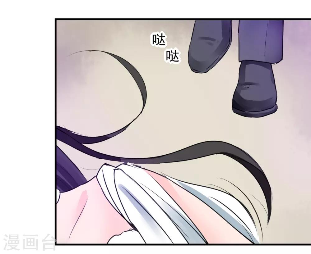 兽王的专宠韩漫全集-第70话 被赦免无删减无遮挡章节图片 
