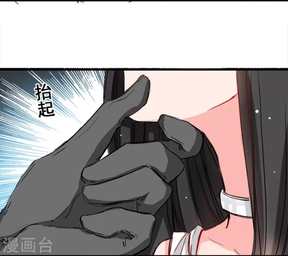 兽王的专宠韩漫全集-第8话 野外无删减无遮挡章节图片 