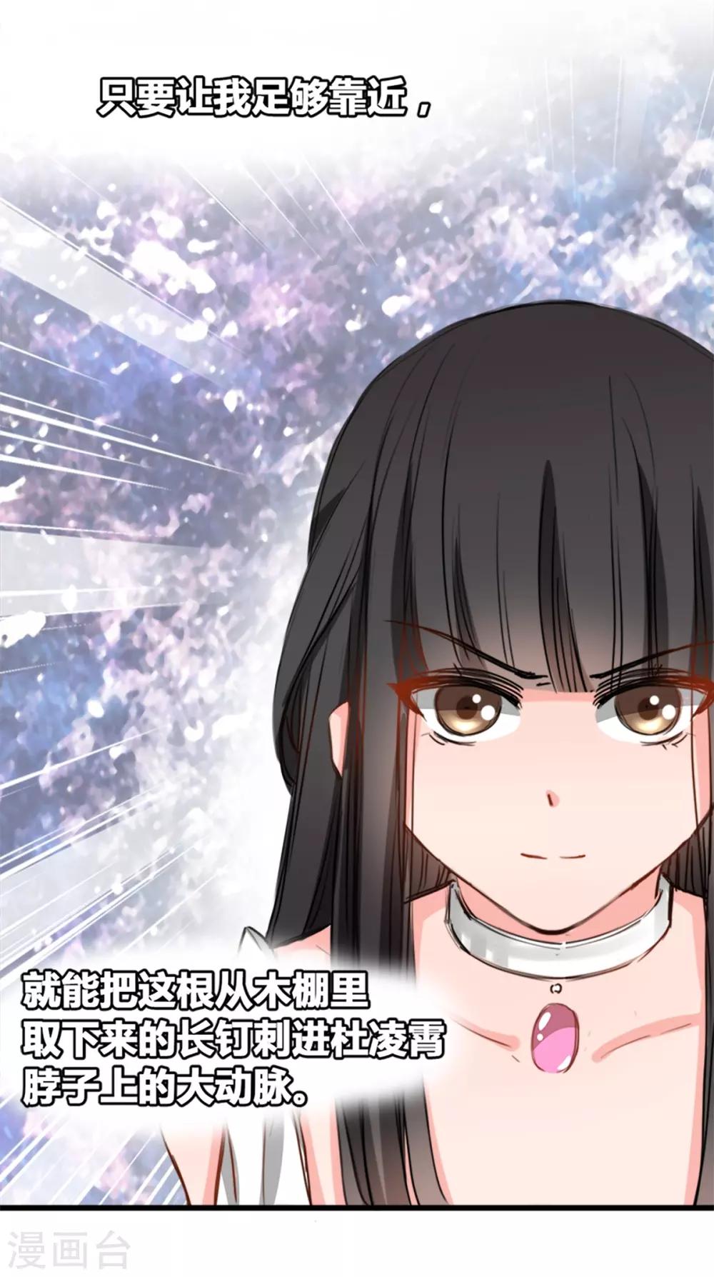 兽王的专宠韩漫全集-第8话 野外无删减无遮挡章节图片 