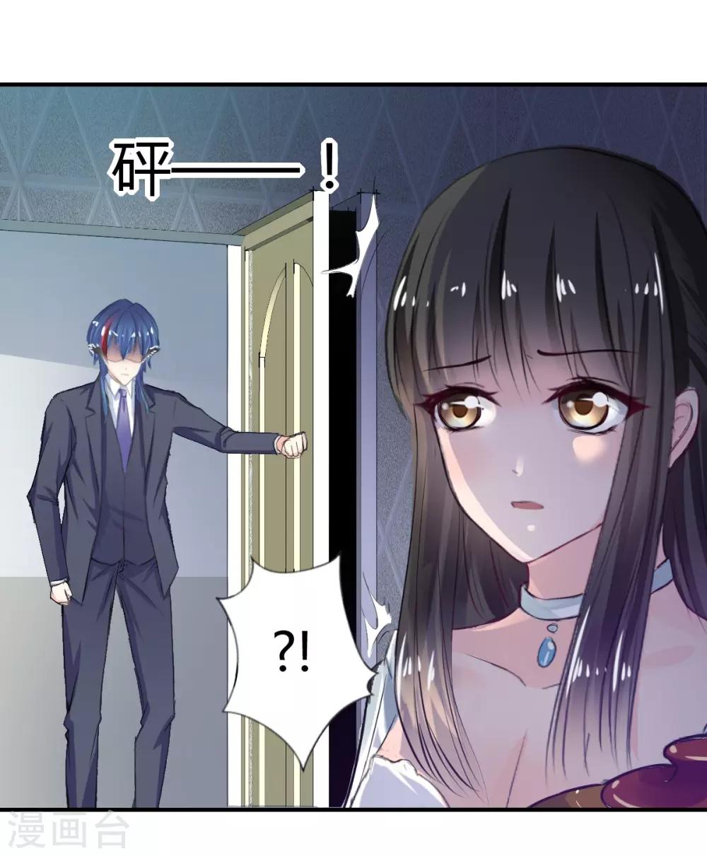 兽王的专宠韩漫全集-第74话 藏匿的担心无删减无遮挡章节图片 