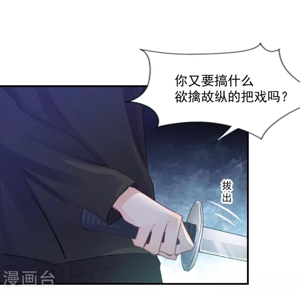 兽王的专宠韩漫全集-第75话 桌咚无删减无遮挡章节图片 