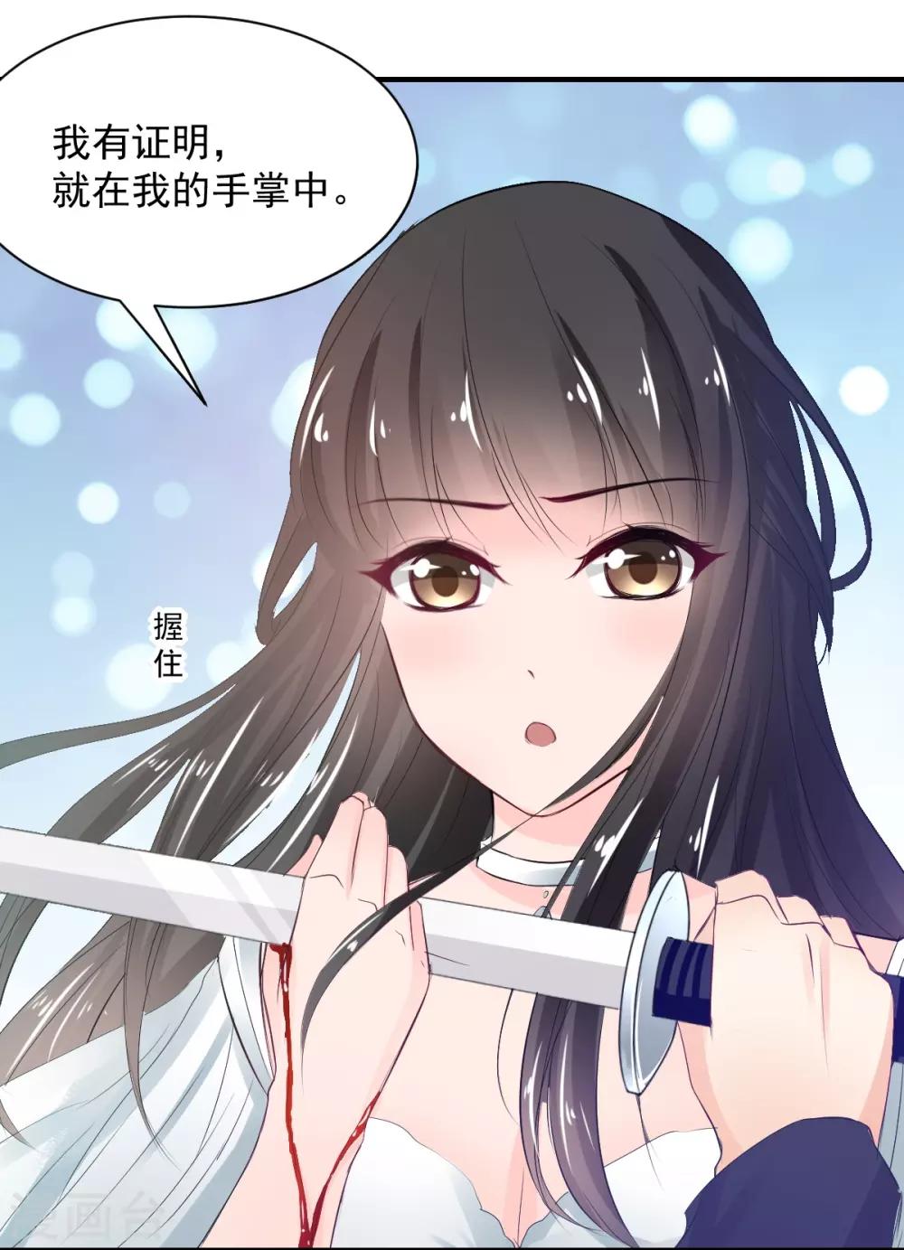 兽王的专宠韩漫全集-第75话 桌咚无删减无遮挡章节图片 