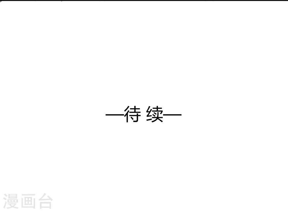兽王的专宠韩漫全集-第75话 桌咚无删减无遮挡章节图片 