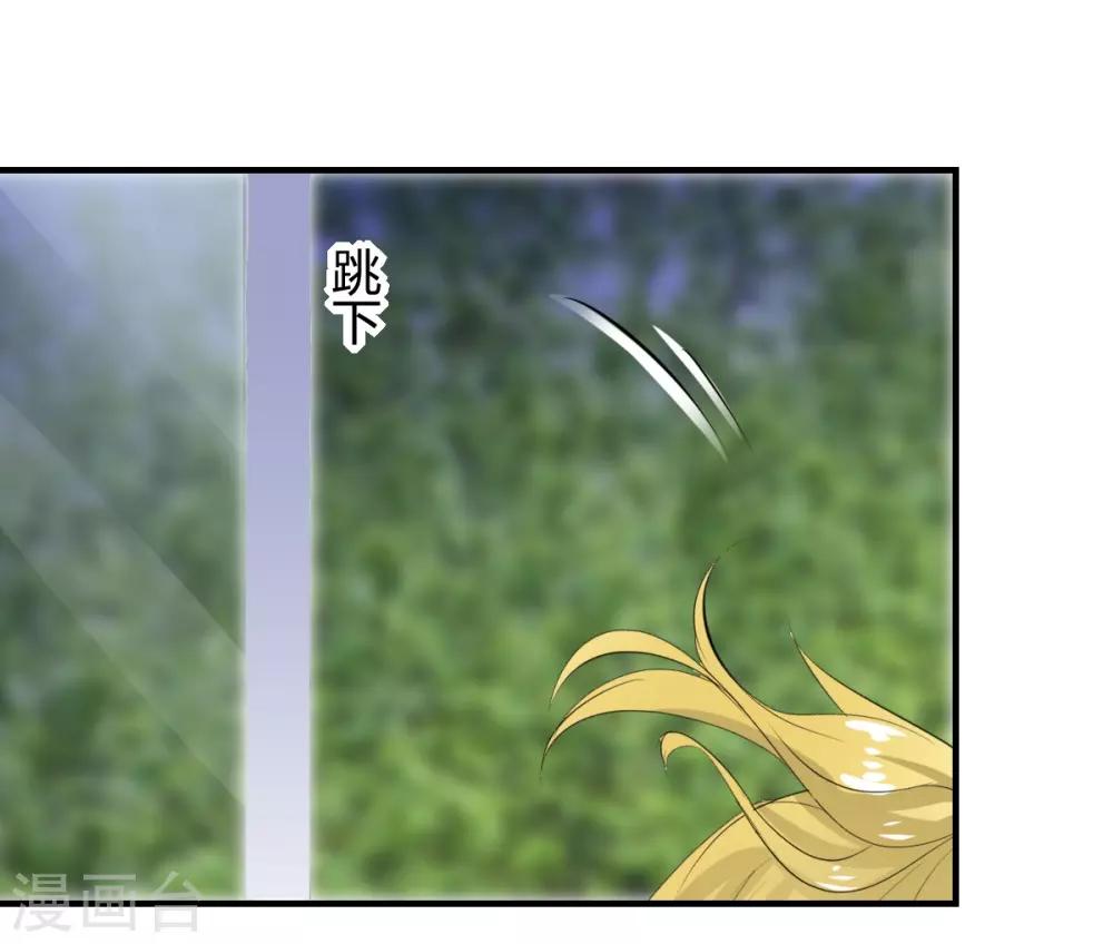 兽王的专宠韩漫全集-第76话 甜蜜的猪蹄无删减无遮挡章节图片 