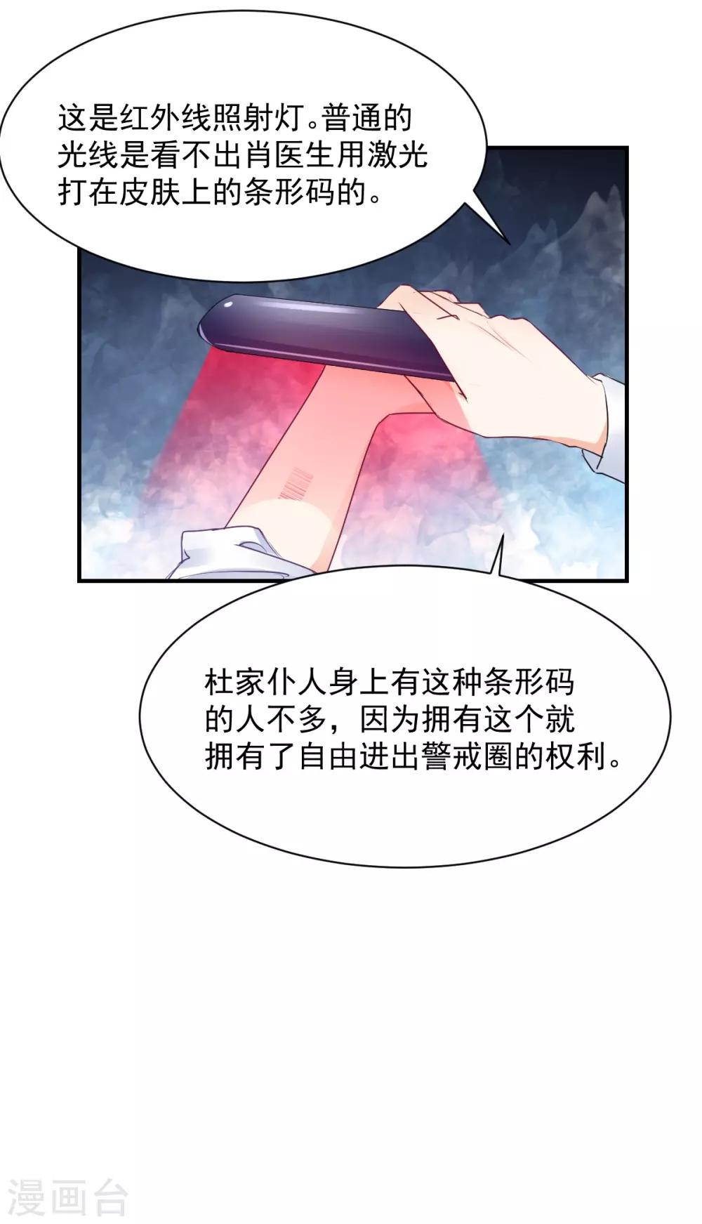 兽王的专宠韩漫全集-第80话 成为一体无删减无遮挡章节图片 