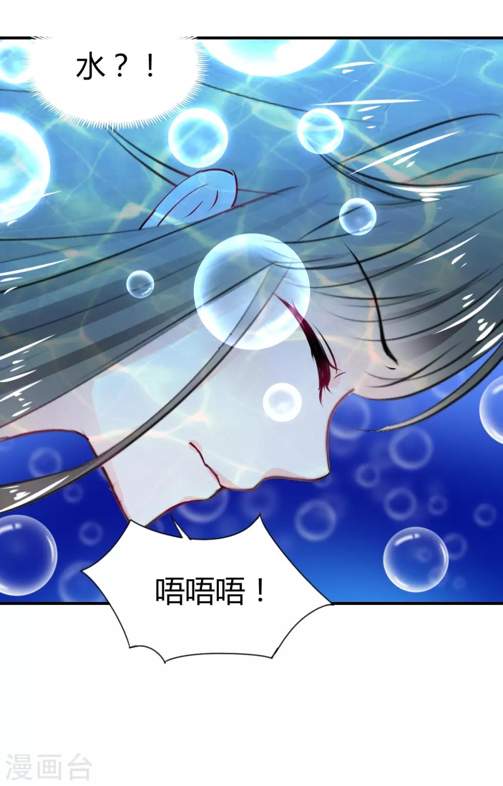 兽王的专宠韩漫全集-第81话 跪下的安慰无删减无遮挡章节图片 