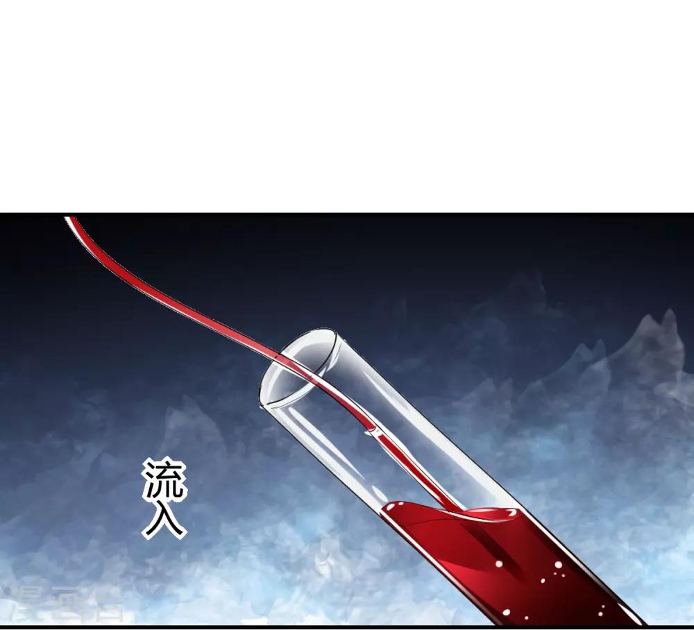 兽王的专宠韩漫全集-第81话 跪下的安慰无删减无遮挡章节图片 