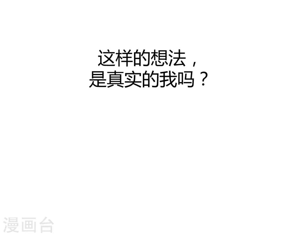 兽王的专宠韩漫全集-第86话 征服&amp;驯服无删减无遮挡章节图片 