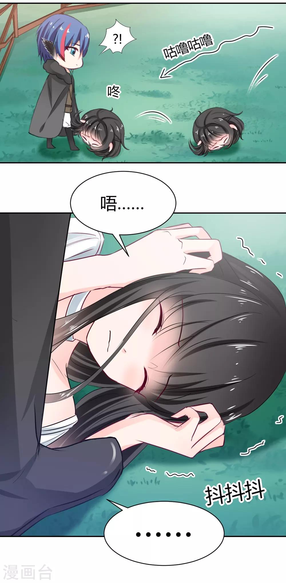 兽王的专宠韩漫全集-第86话 征服&amp;驯服无删减无遮挡章节图片 