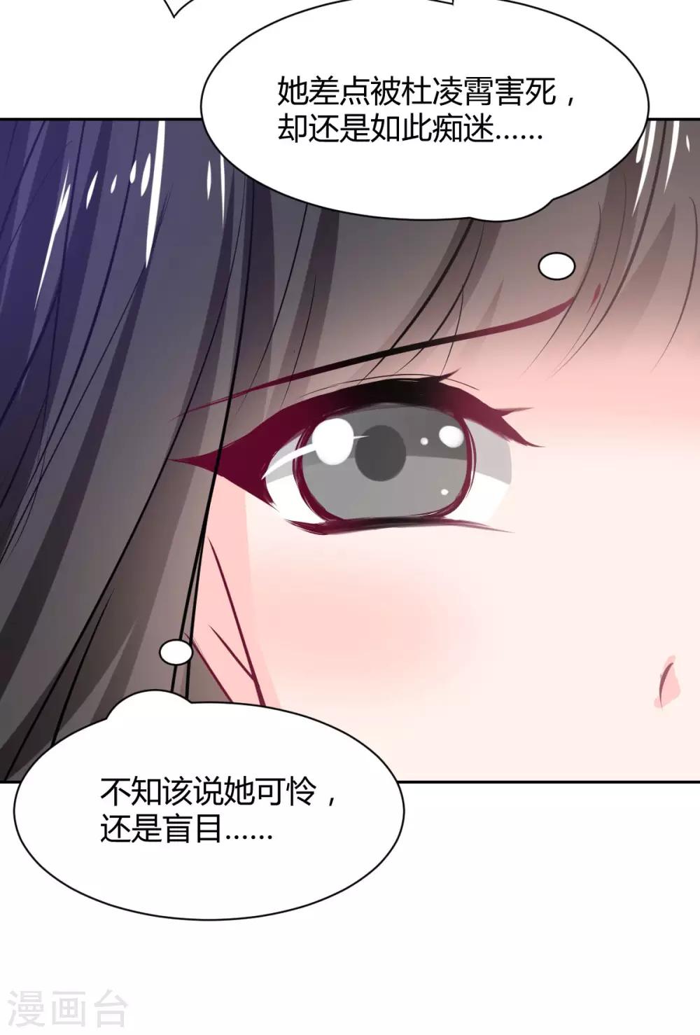 兽王的专宠韩漫全集-第86话 征服&amp;驯服无删减无遮挡章节图片 