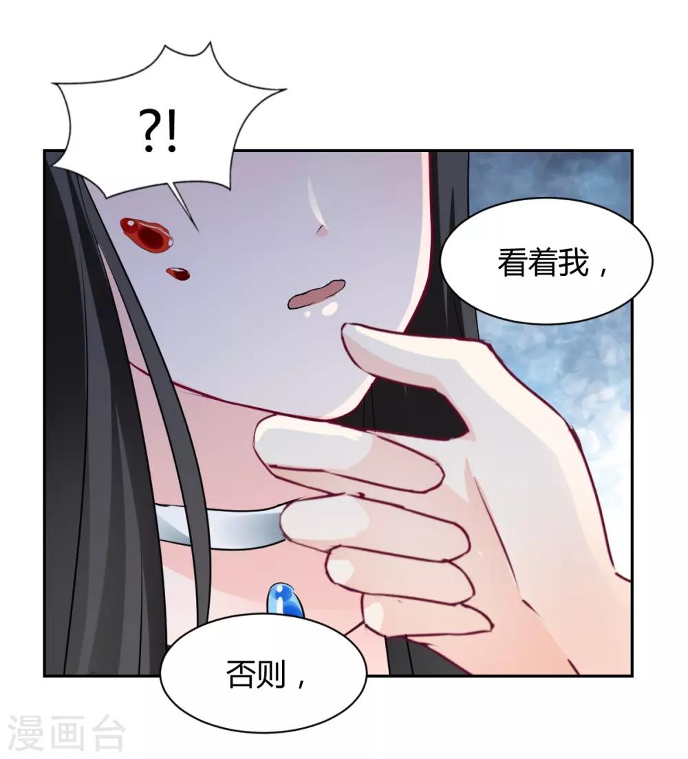兽王的专宠韩漫全集-第88话 这女人好可爱无删减无遮挡章节图片 