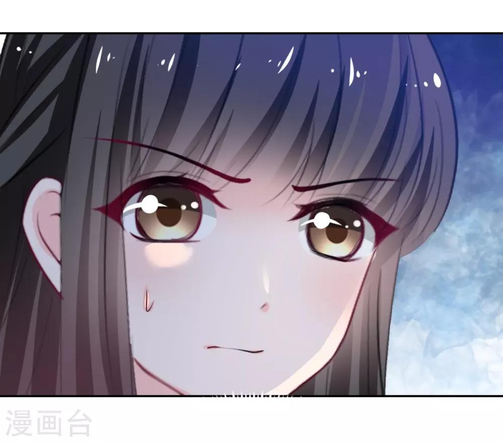 兽王的专宠韩漫全集-第89话 一点也不开心无删减无遮挡章节图片 