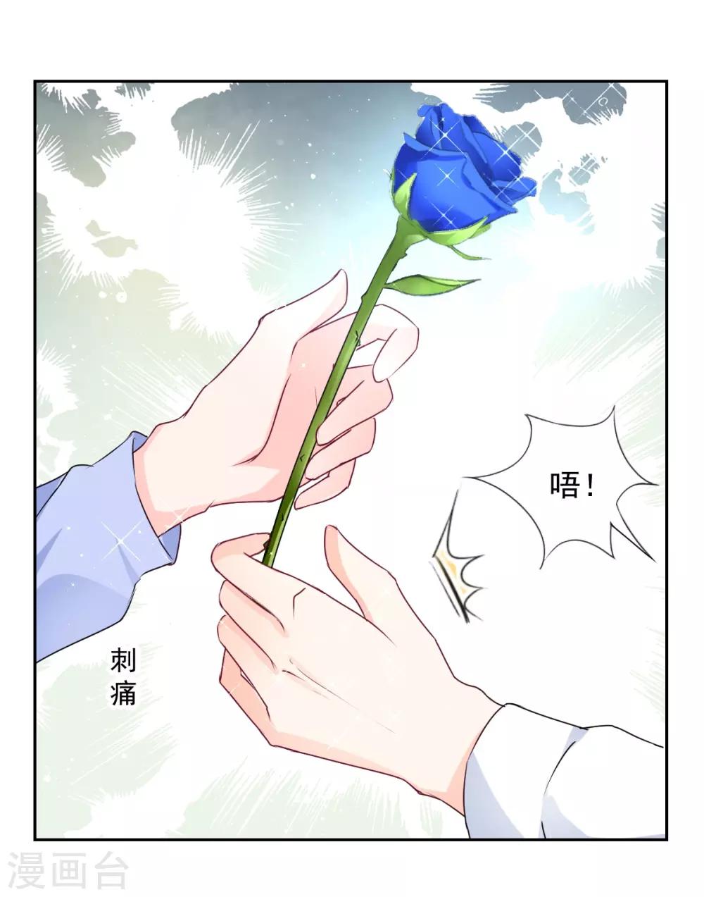 兽王的专宠韩漫全集-第90话 我的选择无删减无遮挡章节图片 