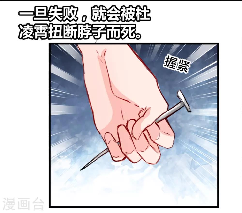 兽王的专宠韩漫全集-第10话 她的唇是软的无删减无遮挡章节图片 
