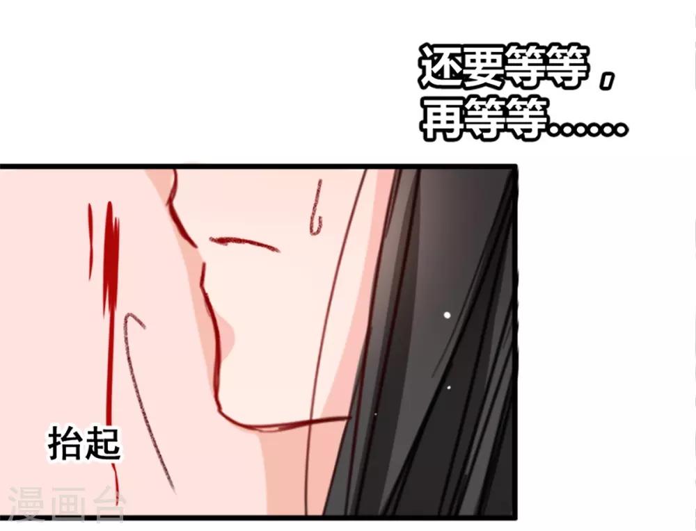 兽王的专宠韩漫全集-第10话 她的唇是软的无删减无遮挡章节图片 