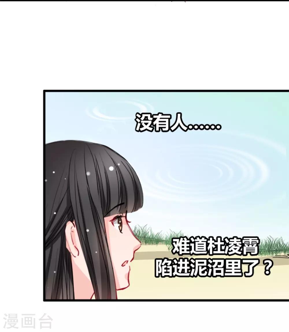 兽王的专宠韩漫全集-第10话 她的唇是软的无删减无遮挡章节图片 