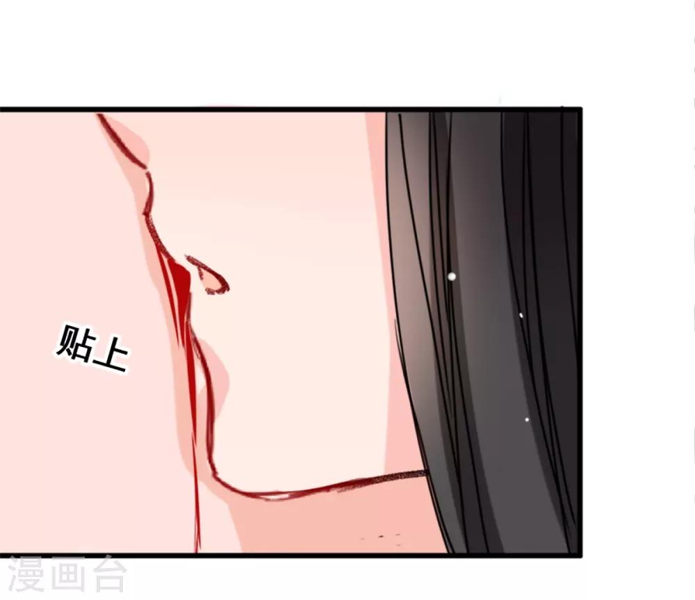 兽王的专宠韩漫全集-第10话 她的唇是软的无删减无遮挡章节图片 