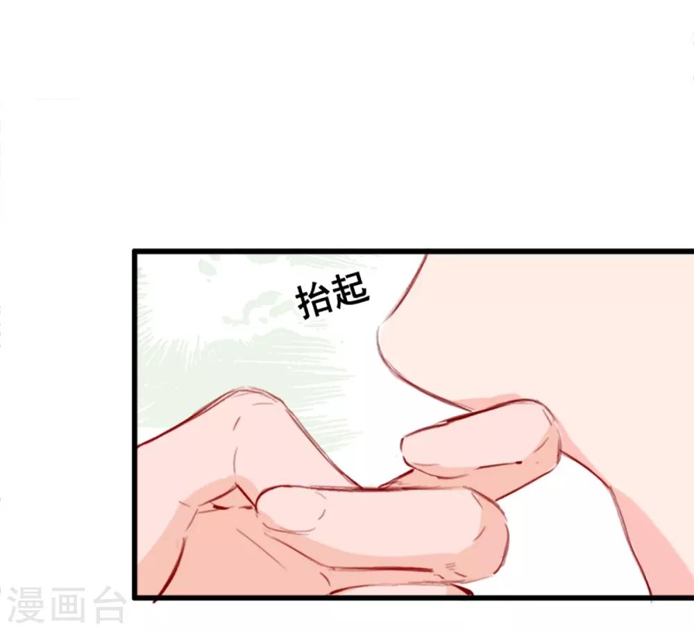 兽王的专宠韩漫全集-第10话 她的唇是软的无删减无遮挡章节图片 