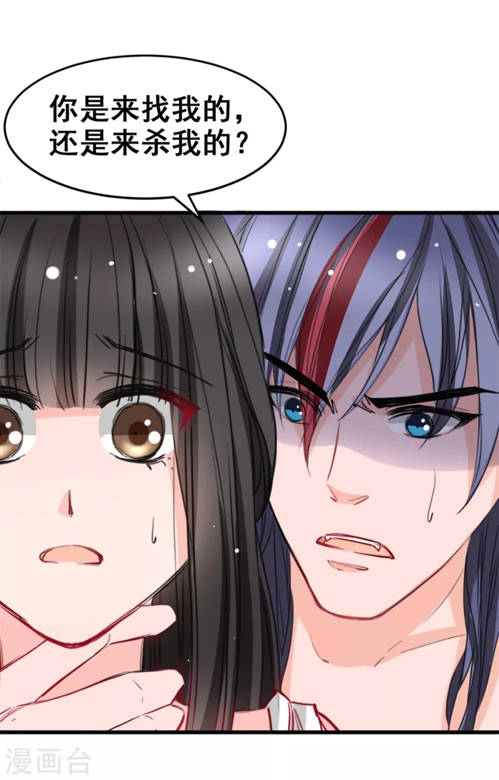 兽王的专宠韩漫全集-第10话 她的唇是软的无删减无遮挡章节图片 