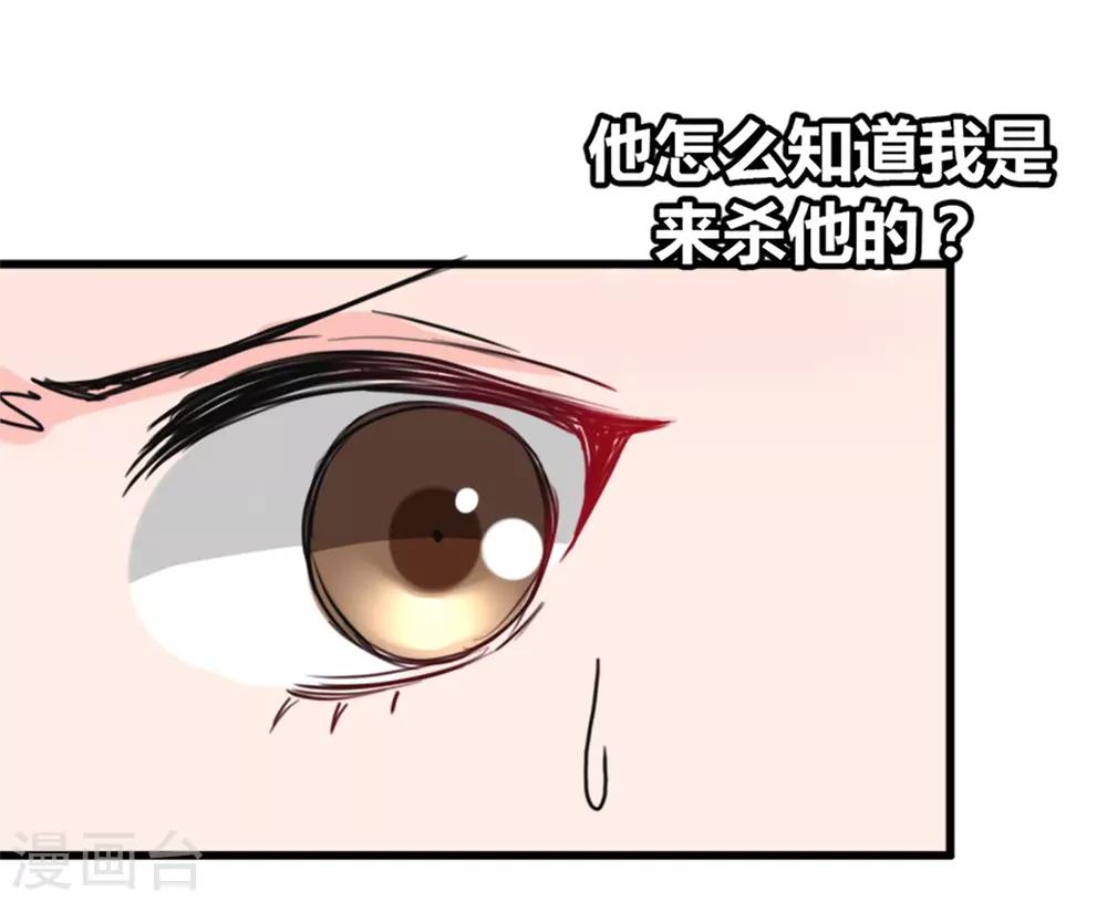兽王的专宠韩漫全集-第10话 她的唇是软的无删减无遮挡章节图片 