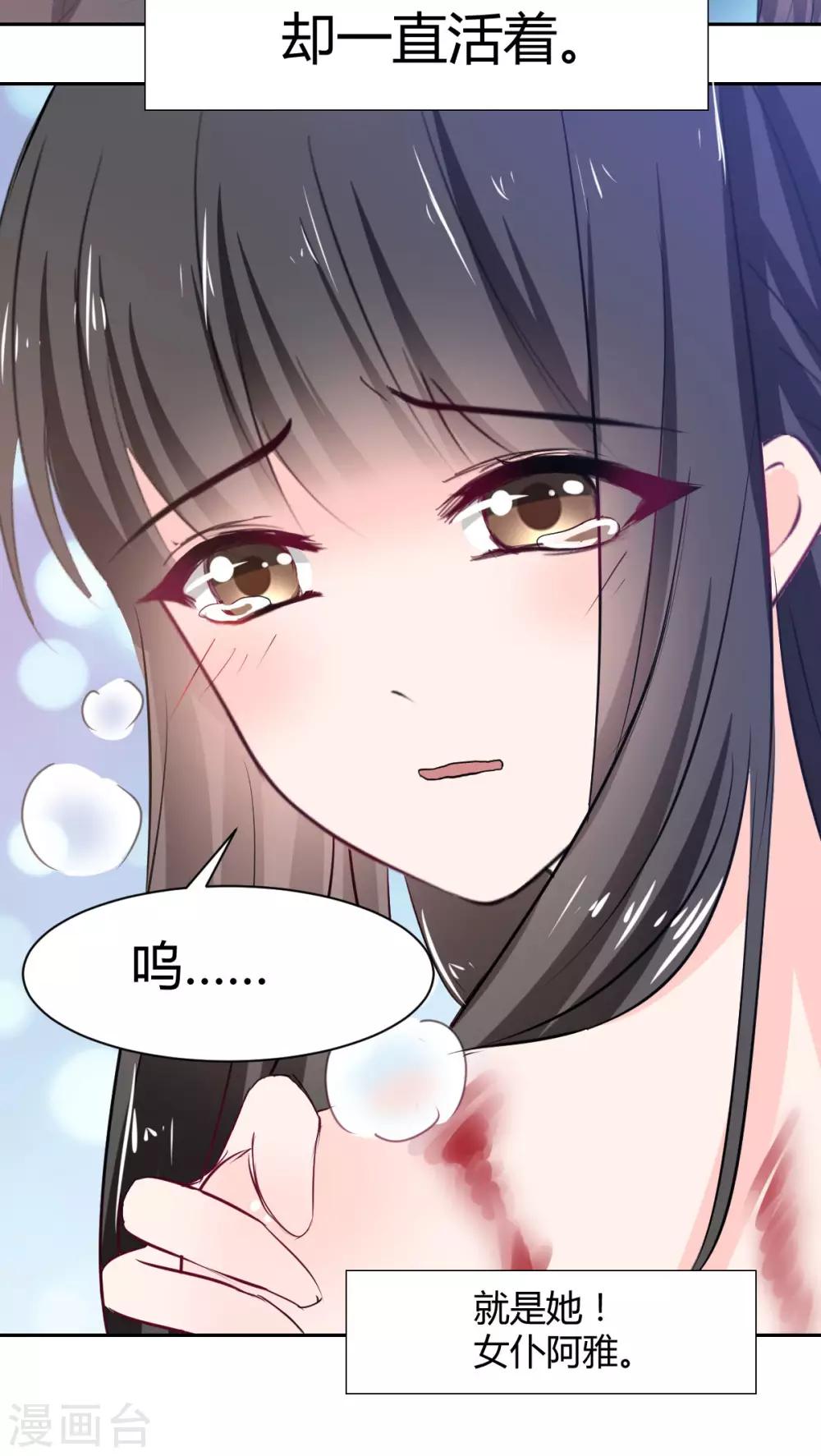 兽王的专宠韩漫全集-番外无删减无遮挡章节图片 