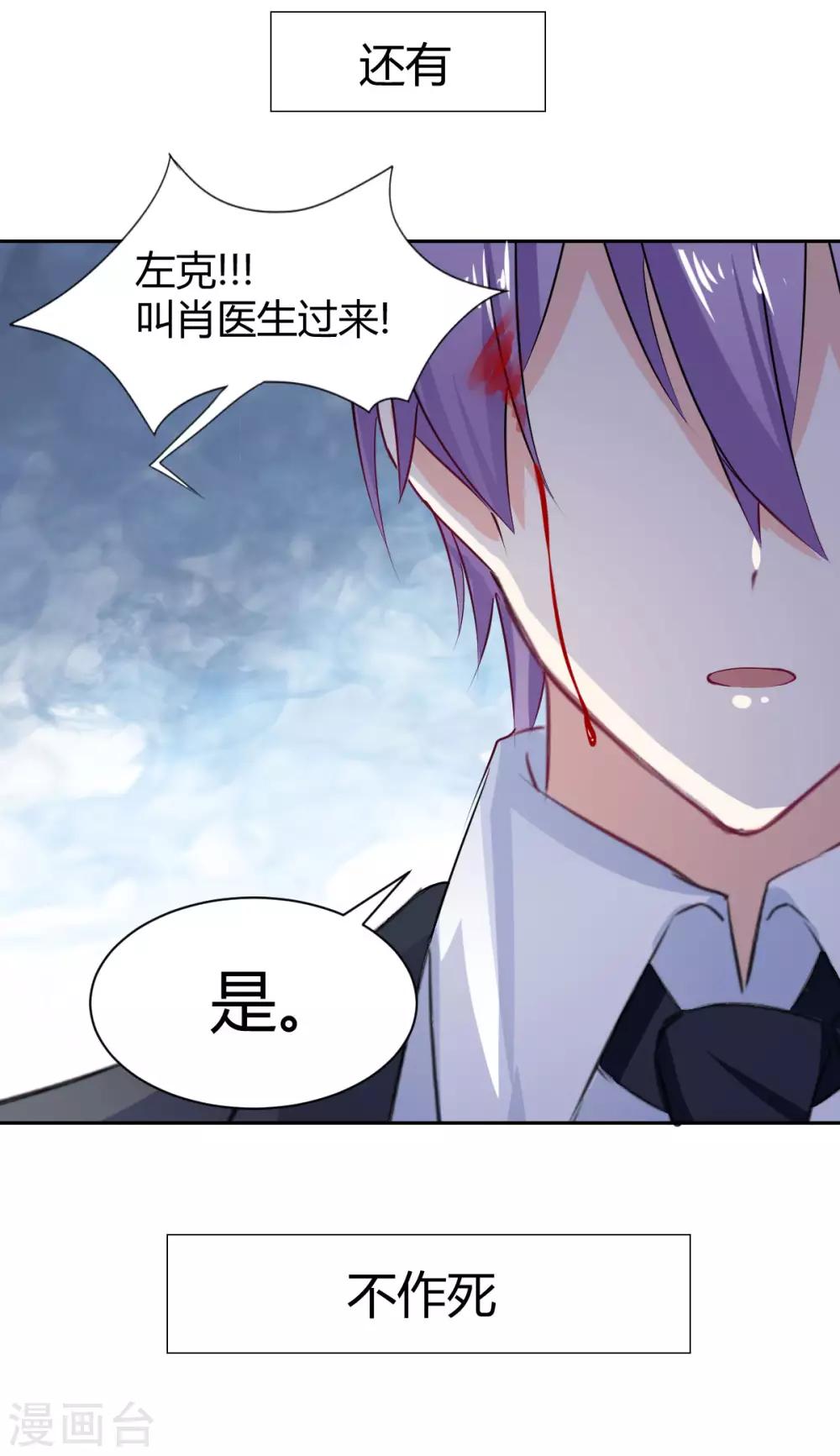 兽王的专宠韩漫全集-番外无删减无遮挡章节图片 