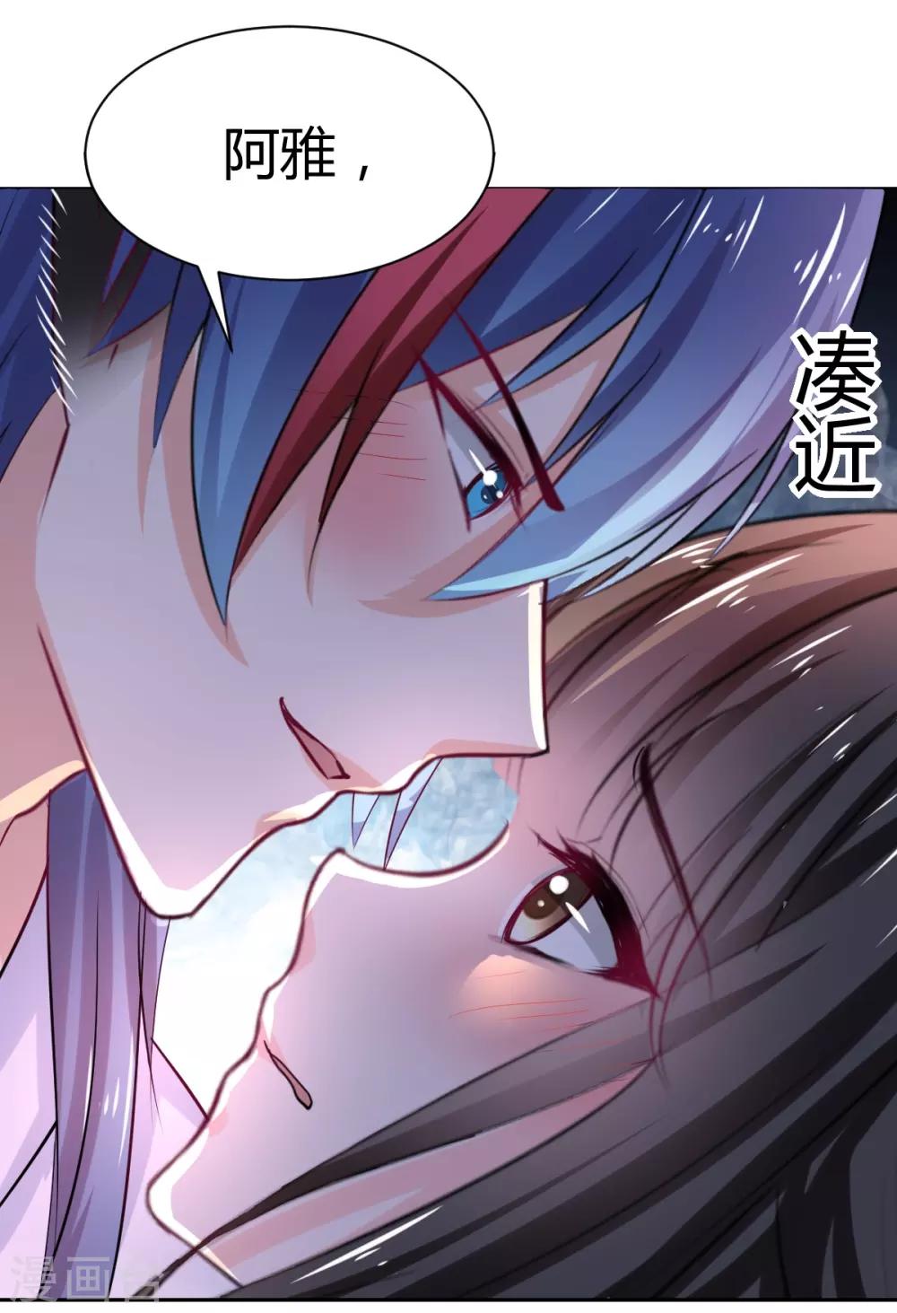 兽王的专宠韩漫全集-第92话 好想逃走无删减无遮挡章节图片 
