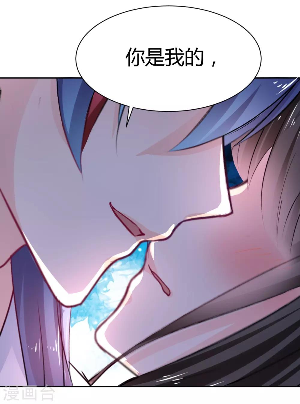 兽王的专宠韩漫全集-第92话 好想逃走无删减无遮挡章节图片 