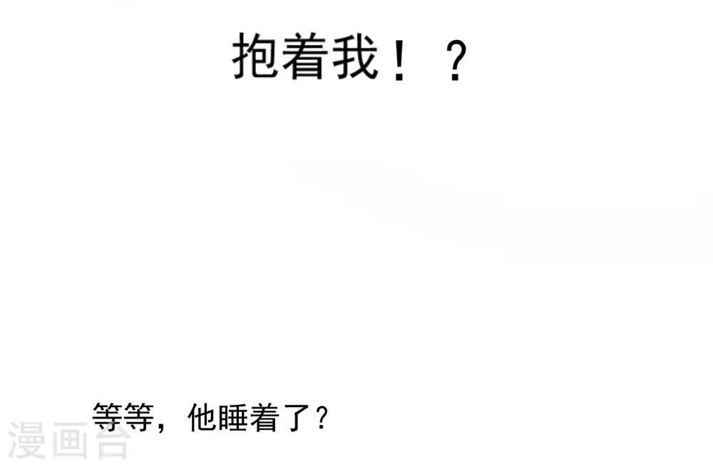 兽王的专宠韩漫全集-第93话 他的患得患失无删减无遮挡章节图片 
