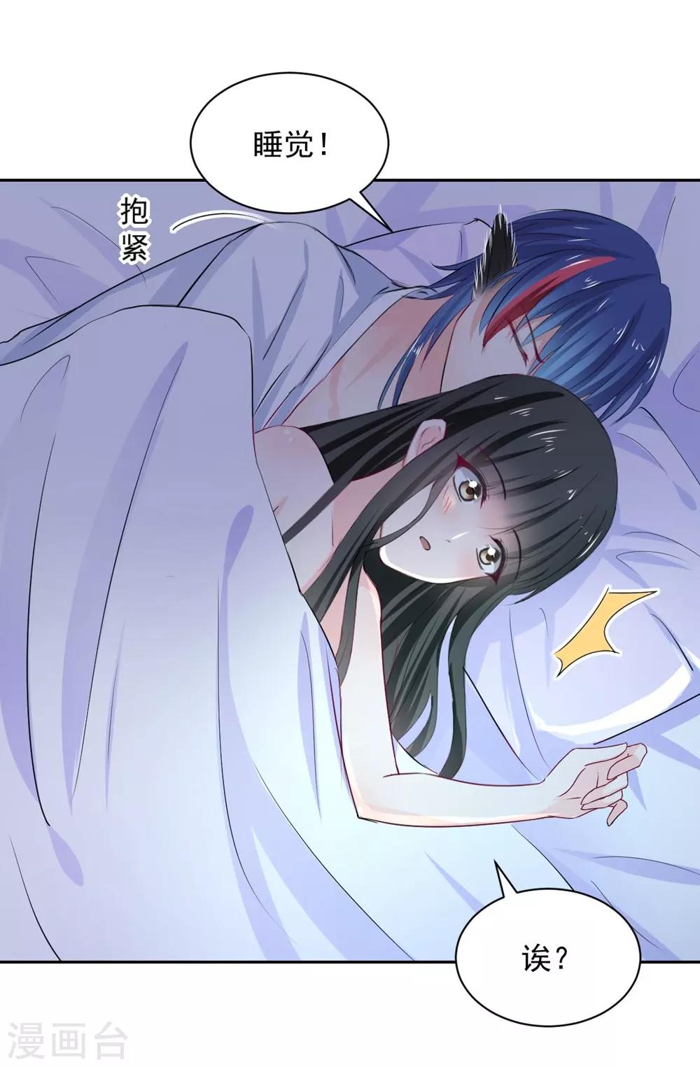 兽王的专宠韩漫全集-第93话 他的患得患失无删减无遮挡章节图片 