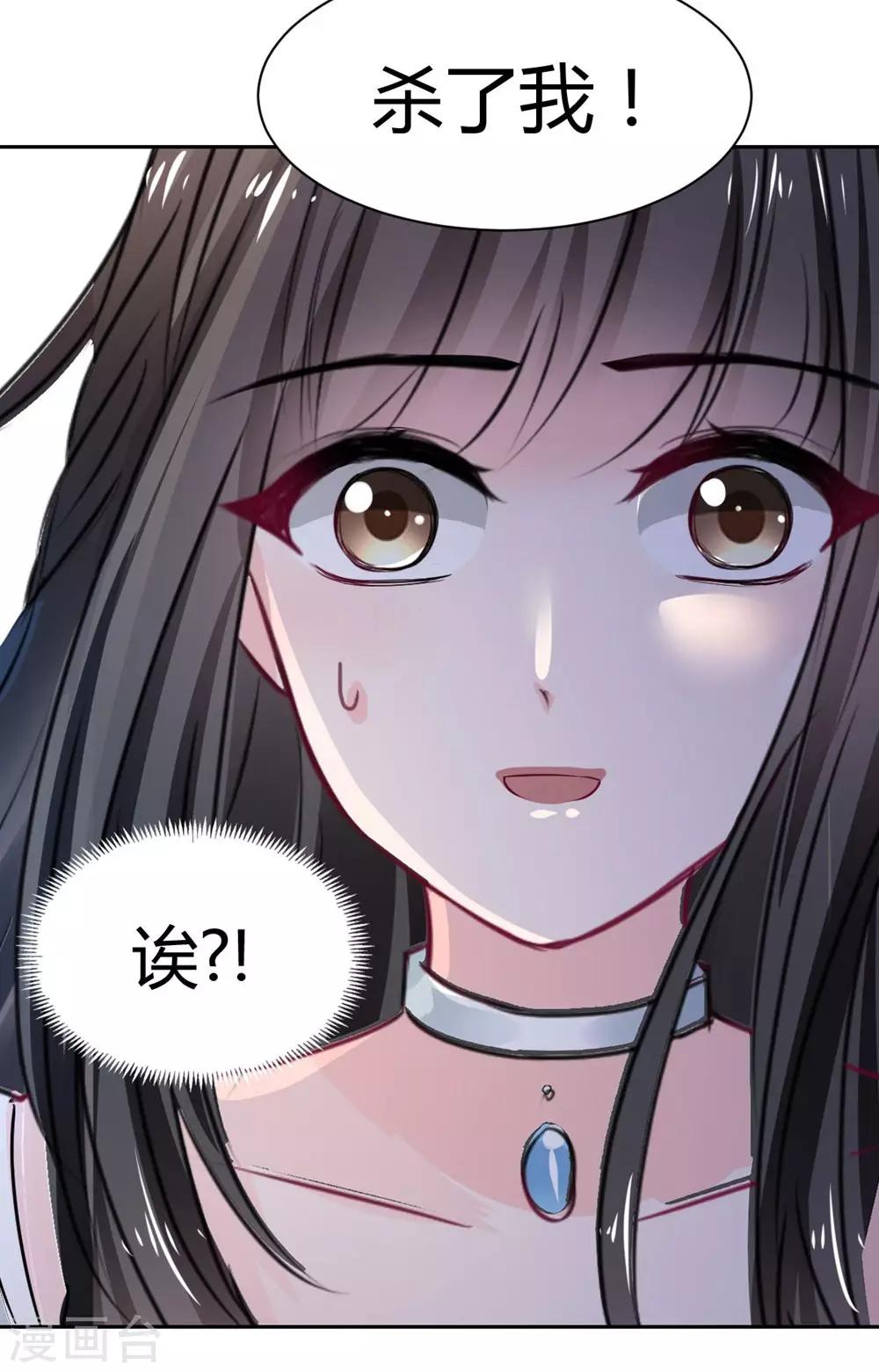 兽王的专宠韩漫全集-第95话 他在紧张我无删减无遮挡章节图片 