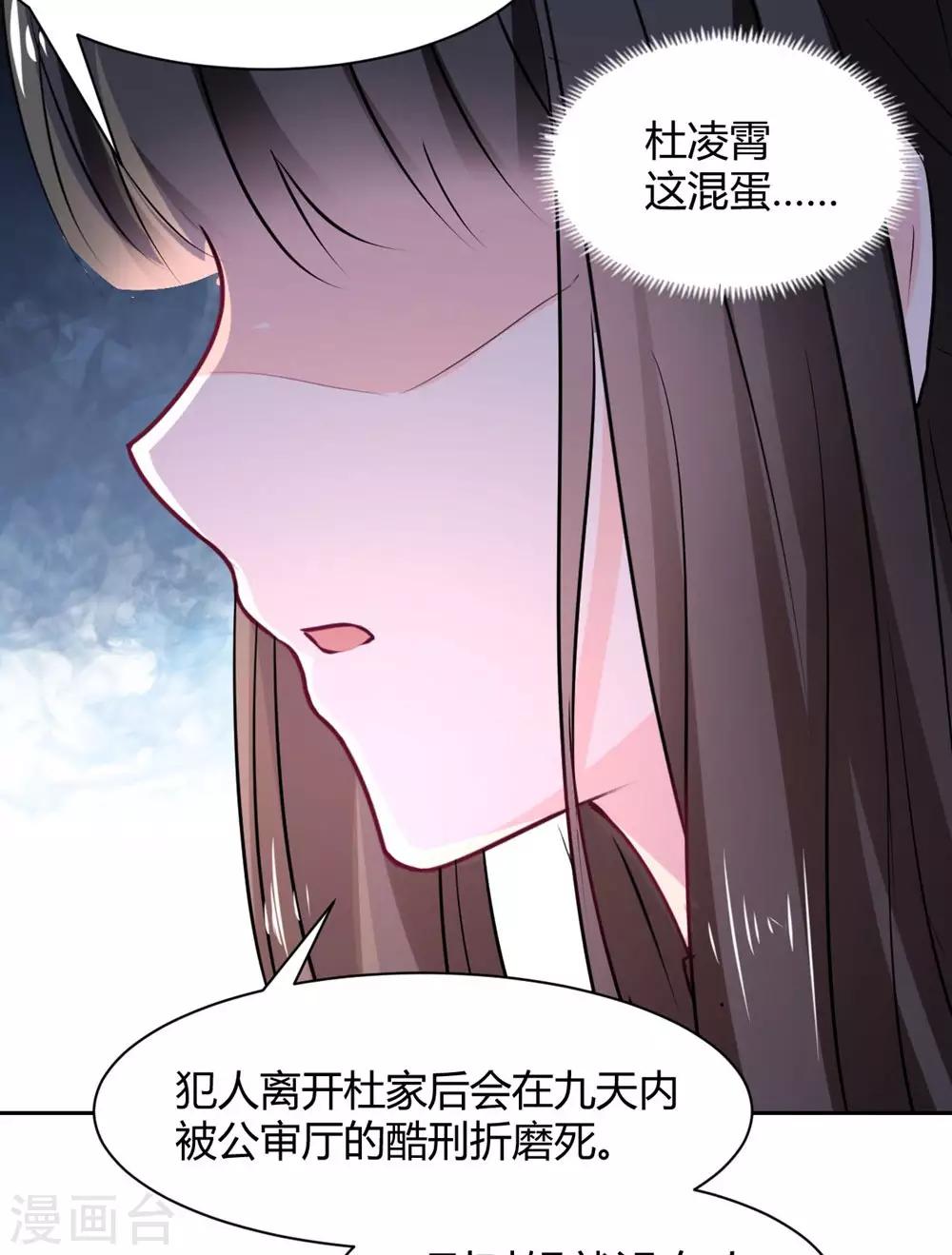 兽王的专宠韩漫全集-第95话 他在紧张我无删减无遮挡章节图片 