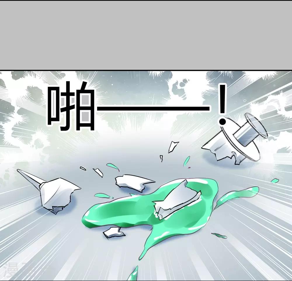 兽王的专宠韩漫全集-第95话 他在紧张我无删减无遮挡章节图片 