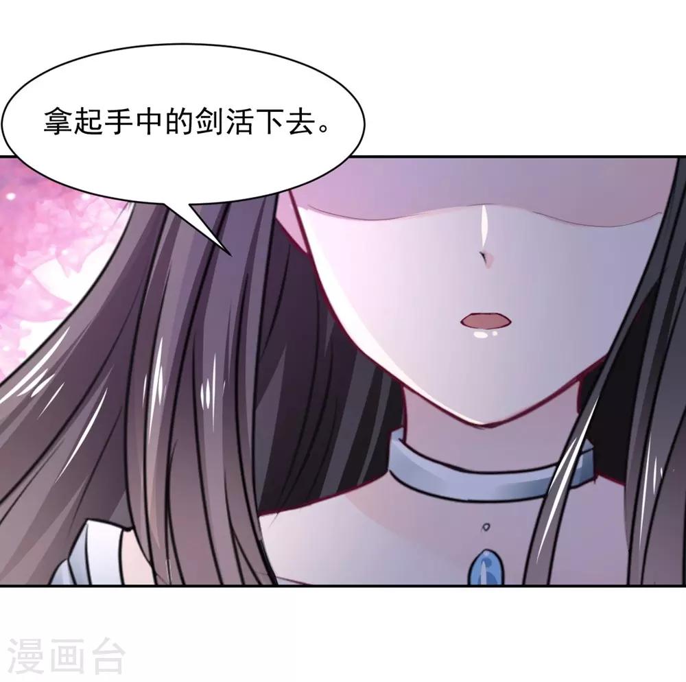 兽王的专宠韩漫全集-第97话 千万不要有事无删减无遮挡章节图片 