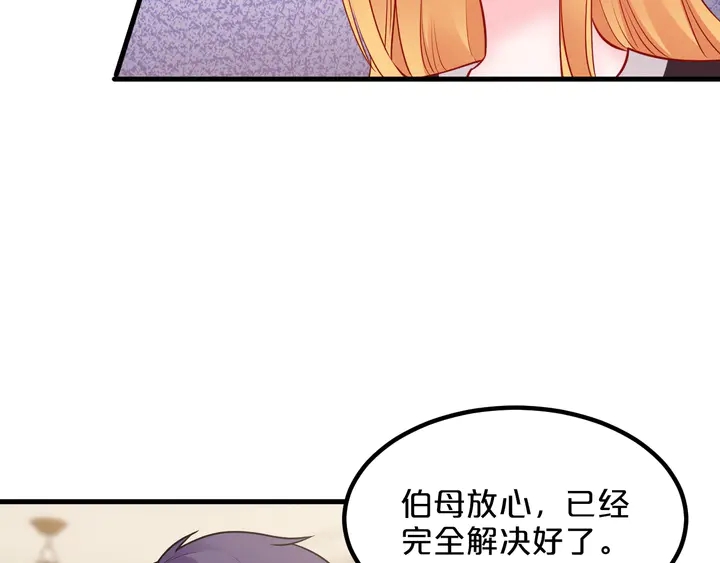 首席的独家宠爱韩漫全集-第113话 绝食抗议！无删减无遮挡章节图片 